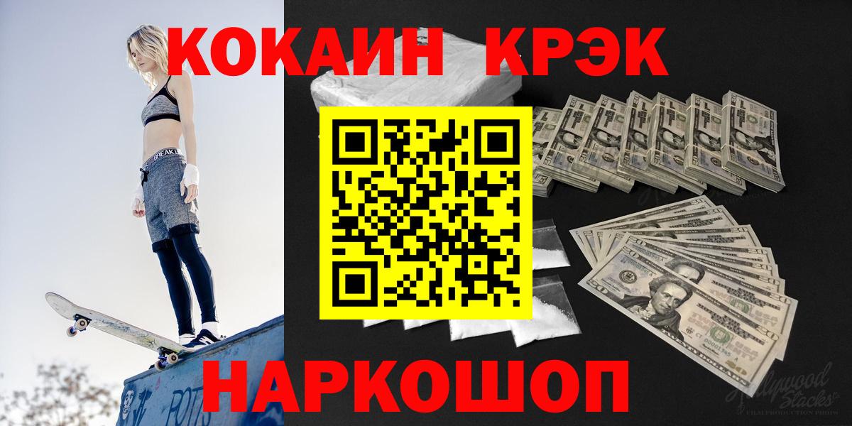 Кокаин Боливия Ялуторовск