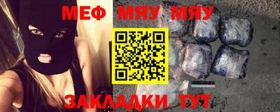 метамфетамин Бугуруслан