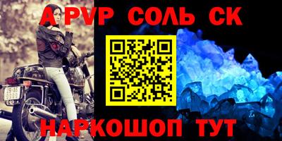 а пвп мука Будённовск