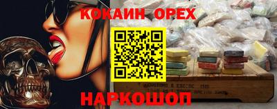 метамфетамин Бугуруслан
