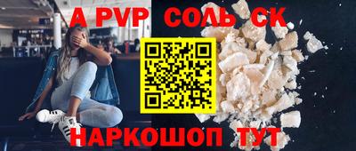 а пвп мука Будённовск