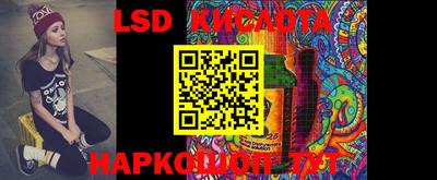 метамфетамин Бугуруслан