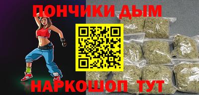 метамфетамин Бугуруслан