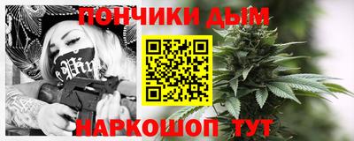 метамфетамин Бугуруслан