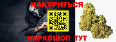 мефедрон VHQ Кандалакша