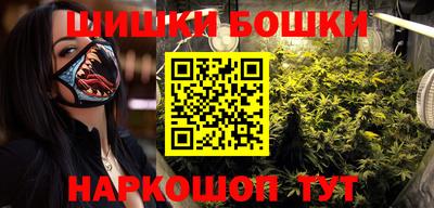 метамфетамин Бугуруслан