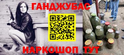 метамфетамин Бугуруслан