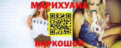 метамфетамин Бугуруслан