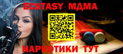 метамфетамин Бугуруслан