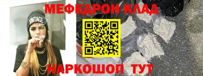 метамфетамин Бугуруслан