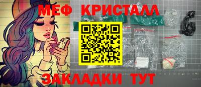 метамфетамин Бугуруслан