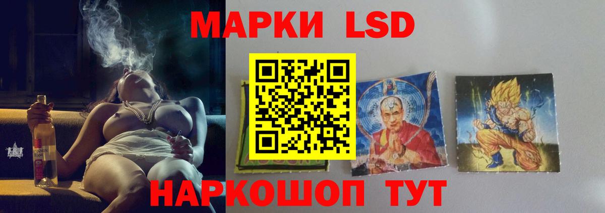 ЛСД экстази ecstasy Ялуторовск