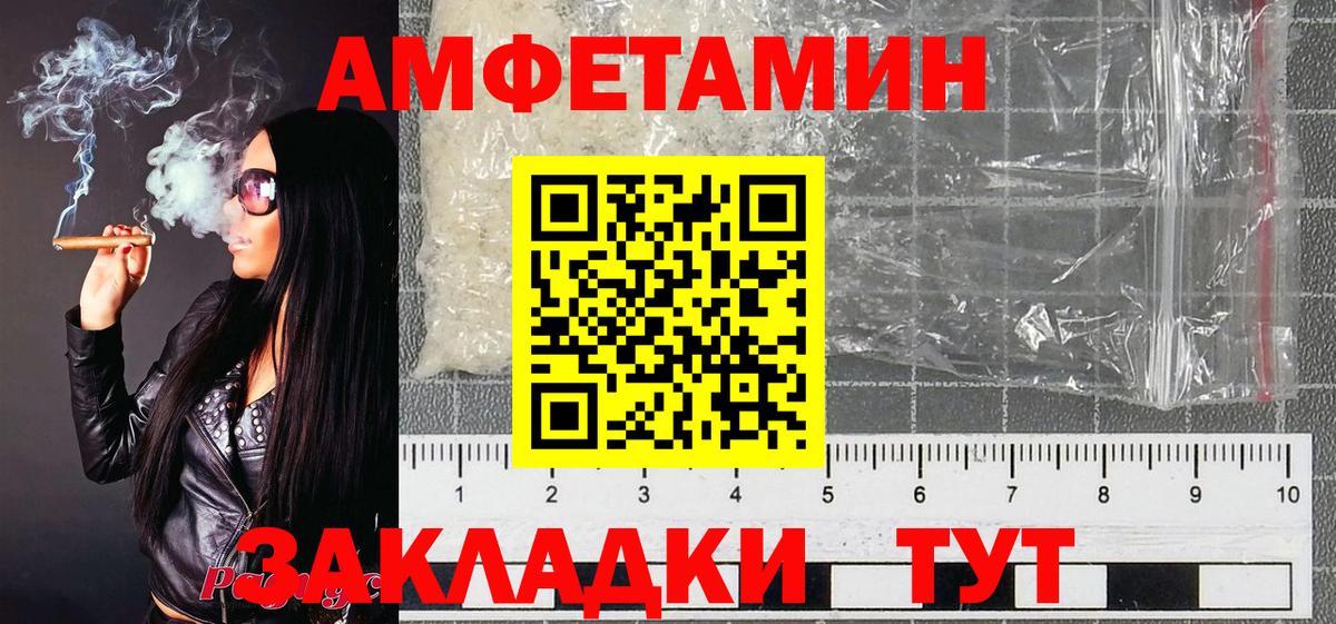 Первитин Декстрометамфетамин 99.9% Ялуторовск