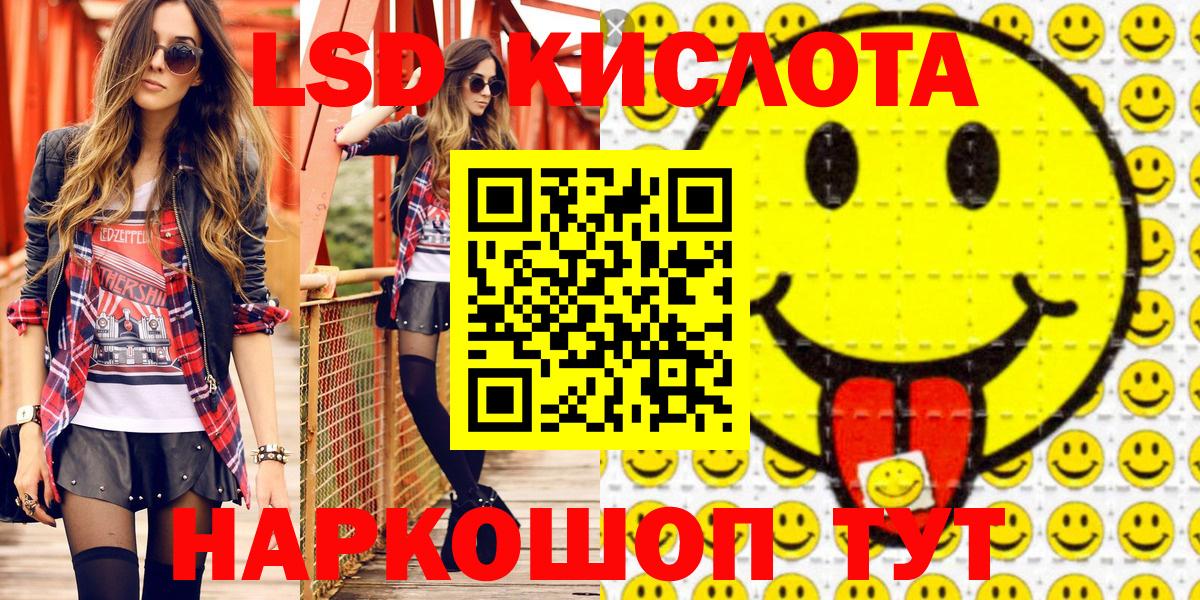 КОКАИН  ЭКСТАЗИ  Ялуторовск  МАРИХУАНА  Вход с VPN  Мефедрон кристаллы 